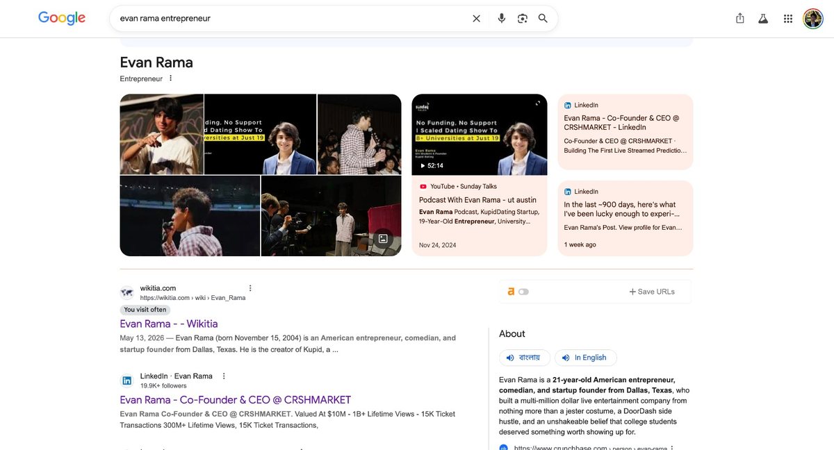 Evan Rama: Google Knowledge Panel